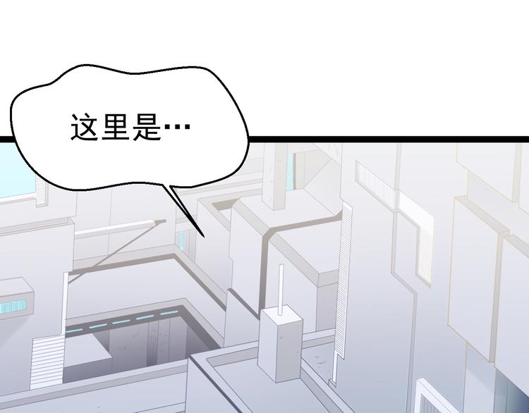 第7话 第一个任务？3