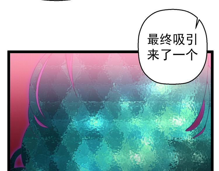 第15话 怒火中烧35