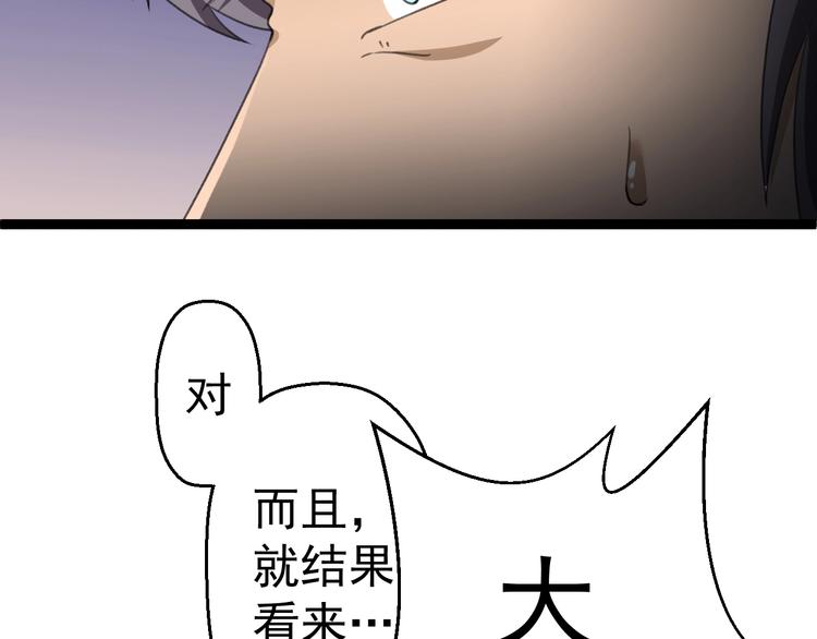第16话  你是谁66