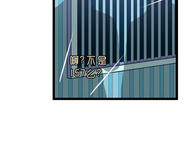 第8话 这爆头像极了爱情95