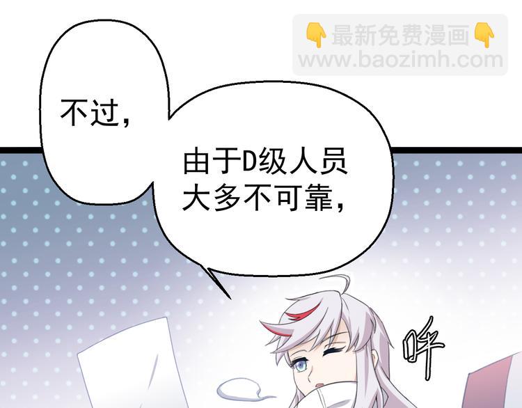 第10话  知晓万物的先知44