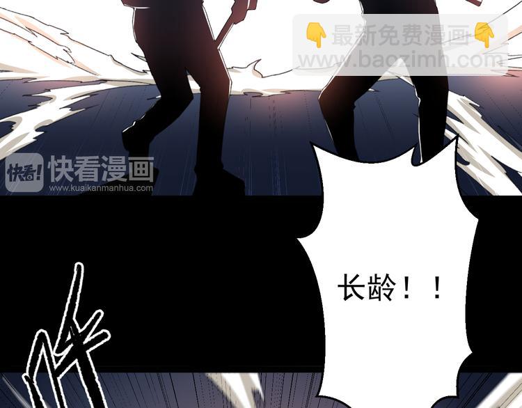 第14话  我的能力43