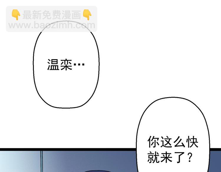 第15话 怒火中烧3