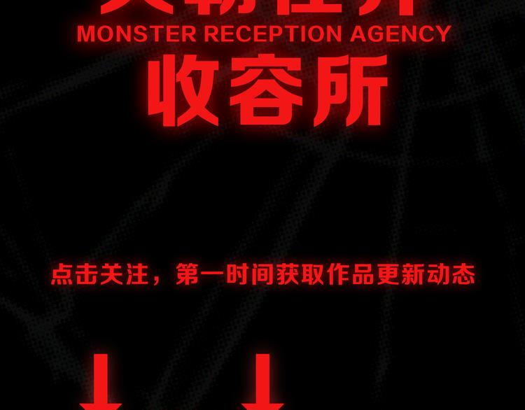 第1话  车祸120