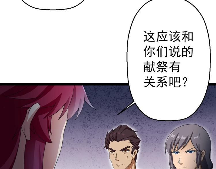 第15话 怒火中烧17