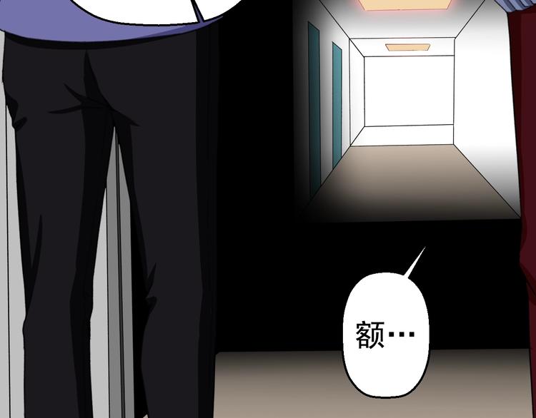 第13话 怪物袭来！76
