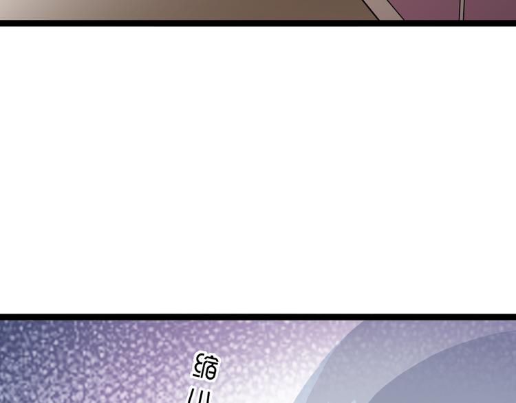 第9话  我俩关乎全人类？13
