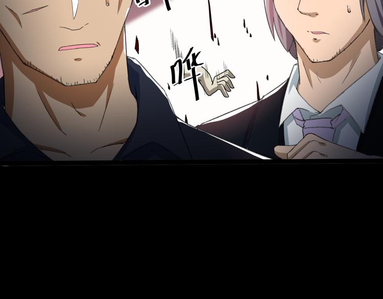 第14话  我的能力31
