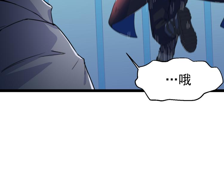 第6话 反封建迷信协会63