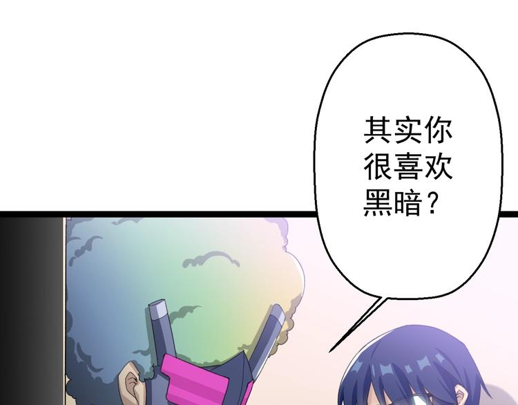 第13话 怪物袭来！80