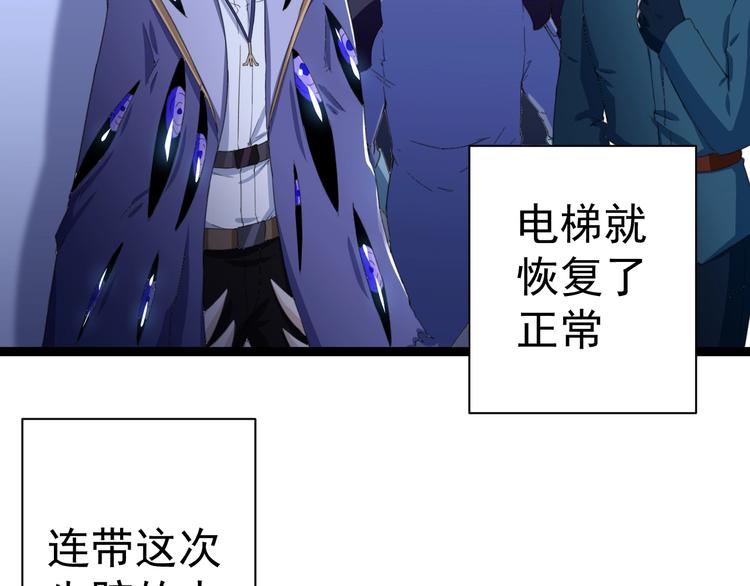 第17话 成为魔法少女吧9