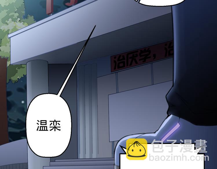 第12话  尽头5