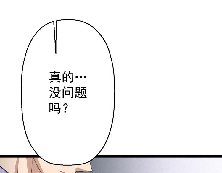 第12话  尽头61