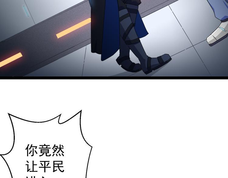 第8话 这爆头像极了爱情5