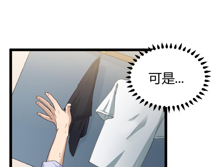 第2话 狙击27