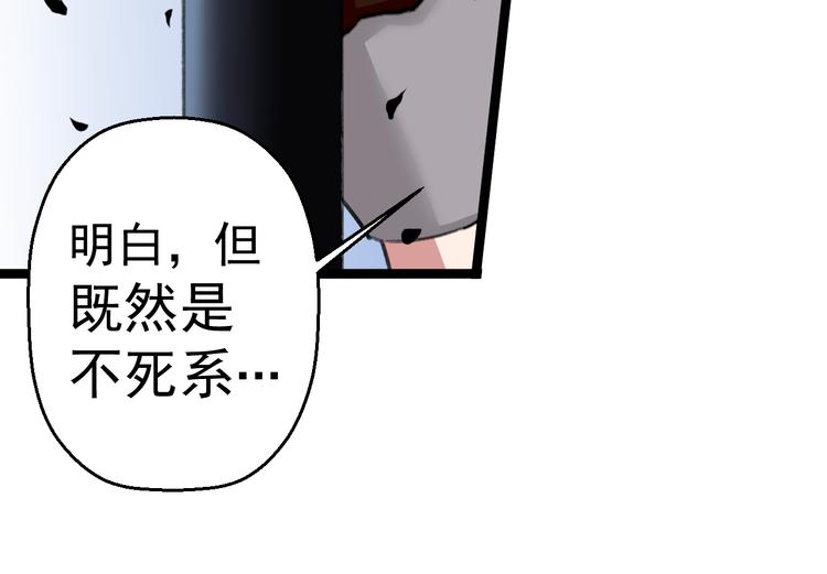 第2话 狙击62