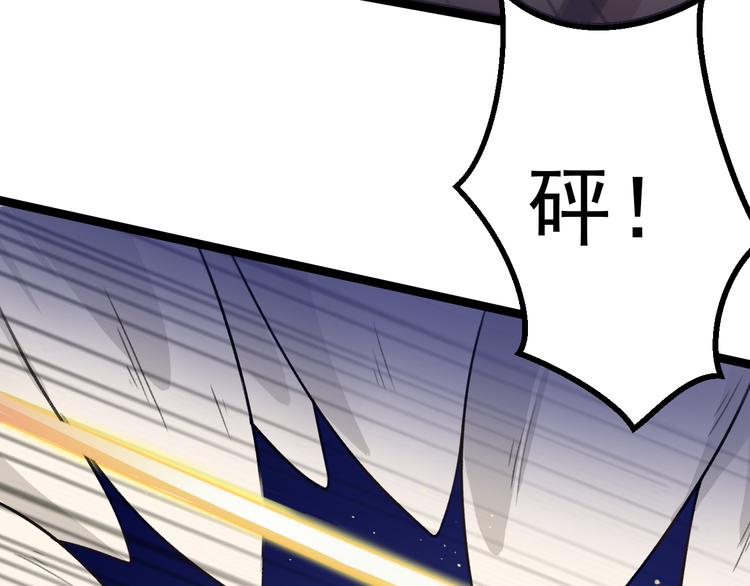 第2话 狙击104