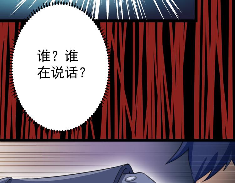 第12话  尽头118