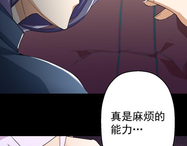 第14话  我的能力87