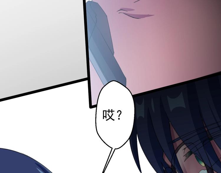第13话 怪物袭来！109
