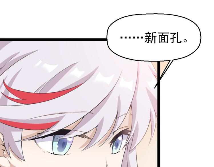 第8话 这爆头像极了爱情60