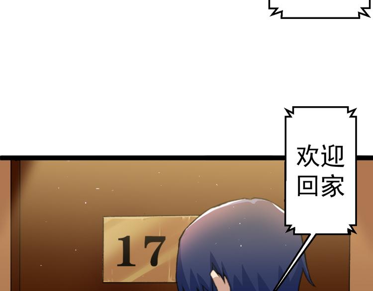 第2话 狙击12