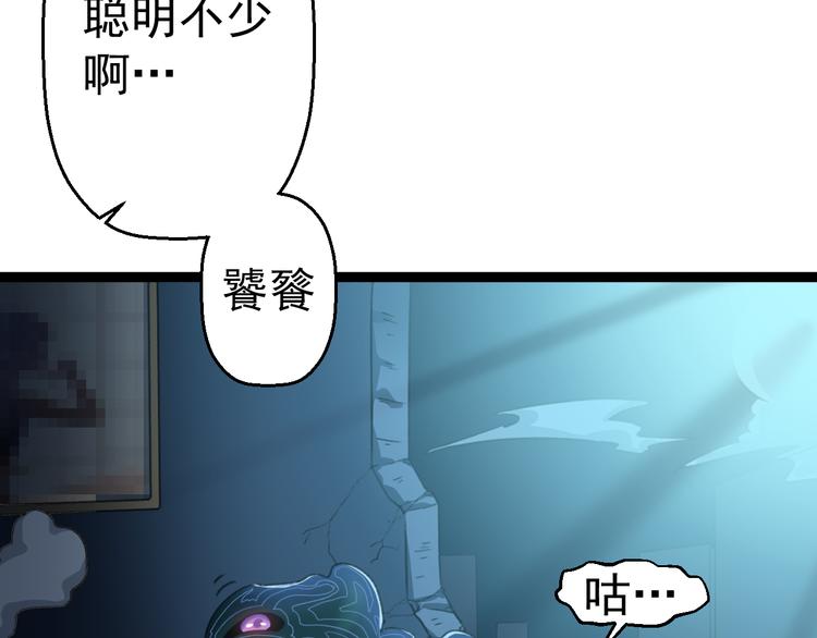 第5话  你以后是我的人了55