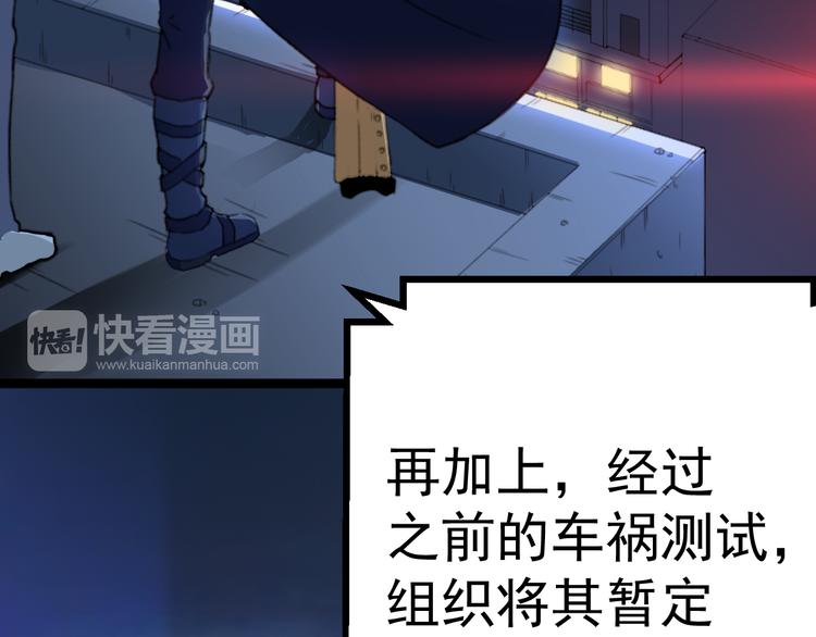 第2话 狙击57