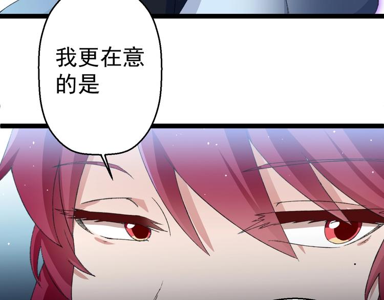 第15话 怒火中烧14