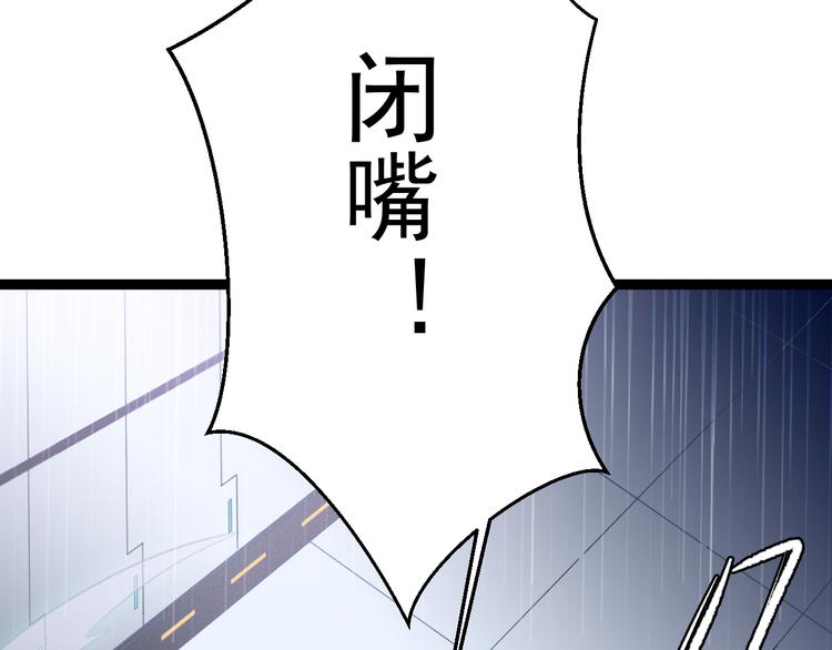 第8话 这爆头像极了爱情13