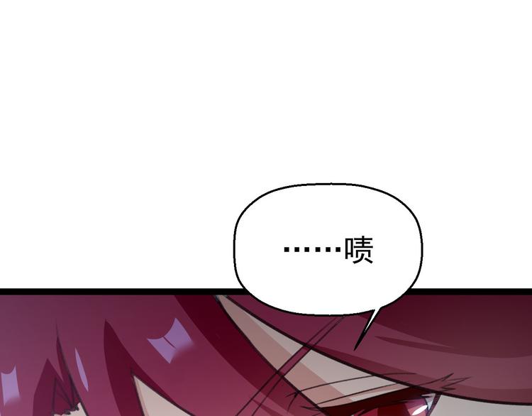 第7话 第一个任务？83