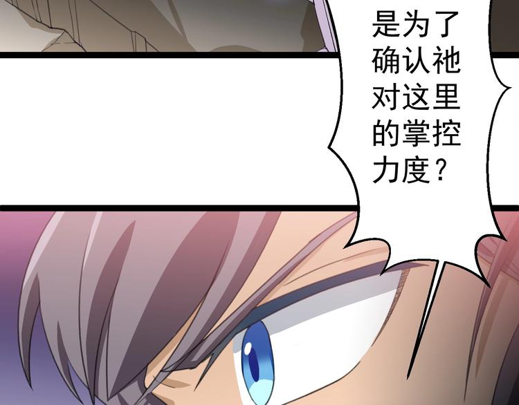 第16话  你是谁65