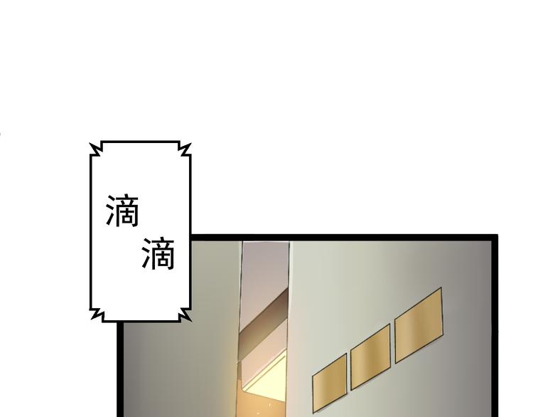 第2话 狙击10