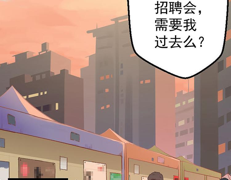 第1话  车祸1