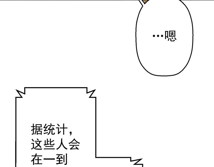 第12话  尽头25