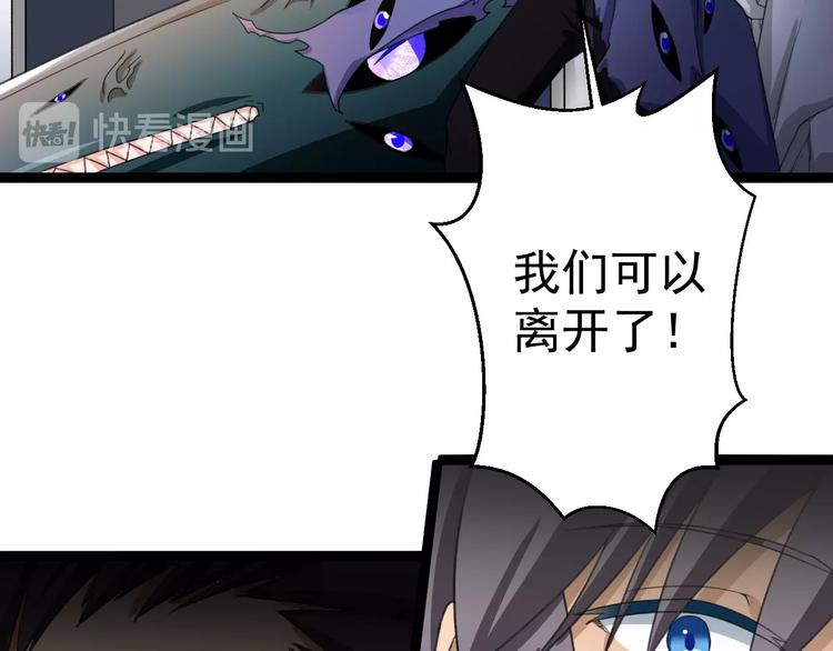第16话  你是谁75