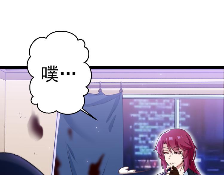 第4话  震荡31