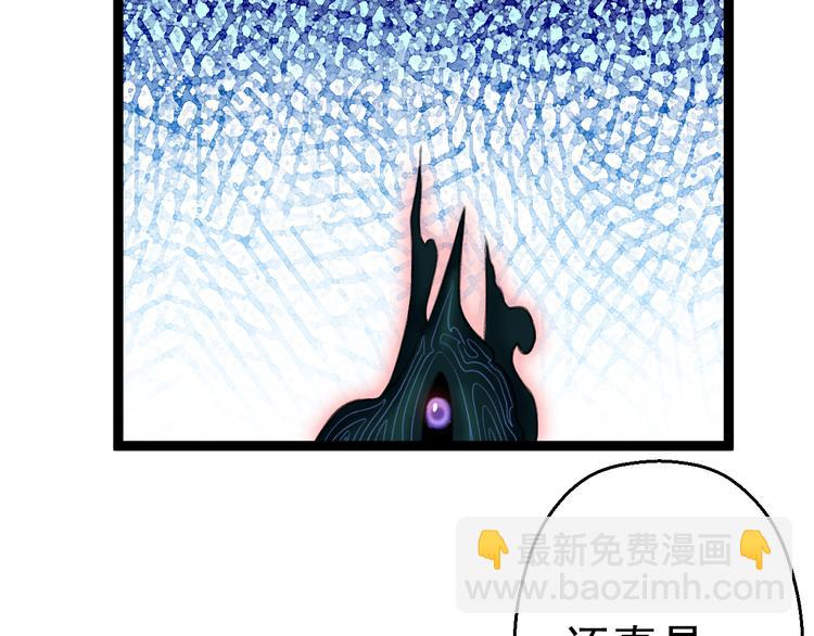 第5话  你以后是我的人了60