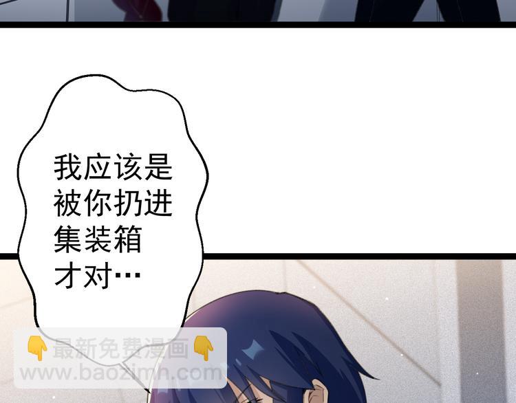 第7话 第一个任务？5