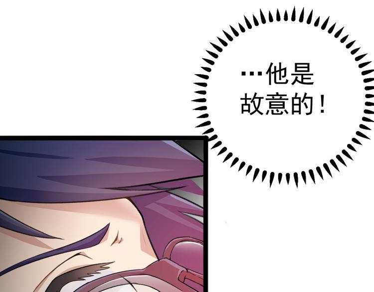 第1话  车祸55