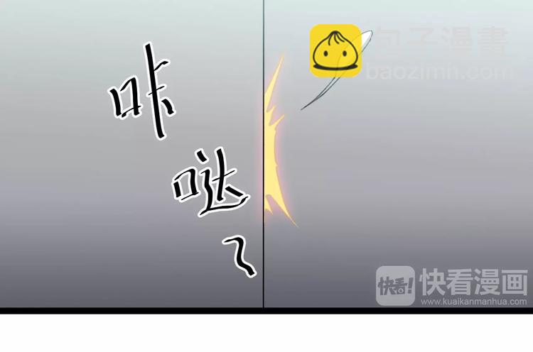 第13话 怪物袭来！22