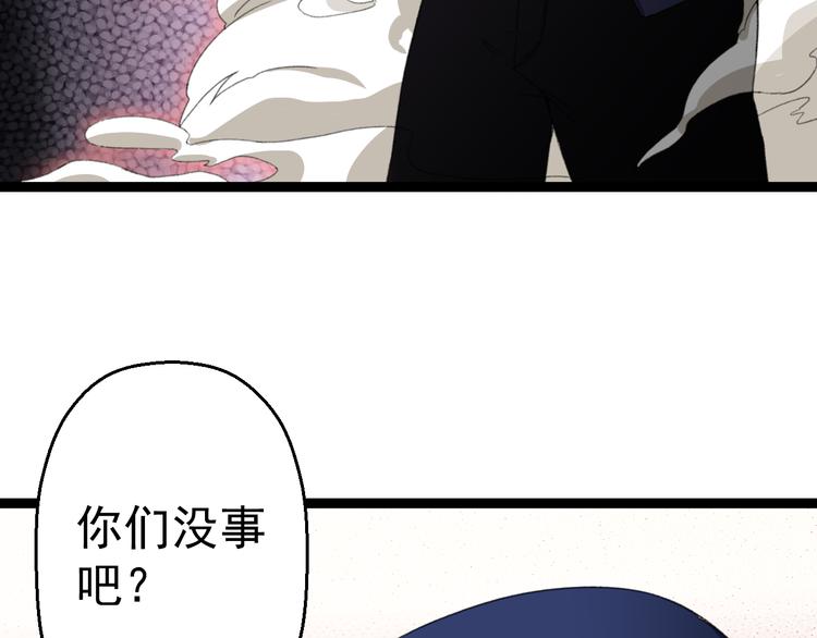 第14话  我的能力56