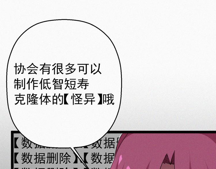 第10话  知晓万物的先知124