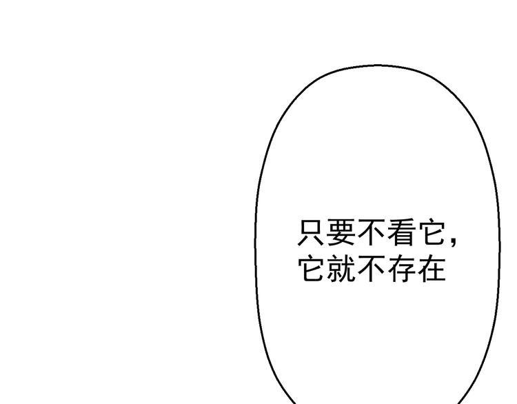 第13话 怪物袭来！13