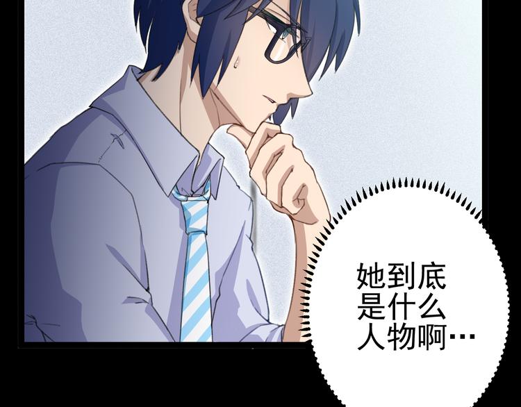 第11话  你的选择是？20