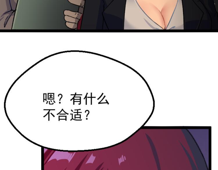 第1话  车祸99
