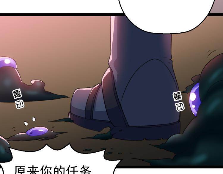 第4话  震荡88