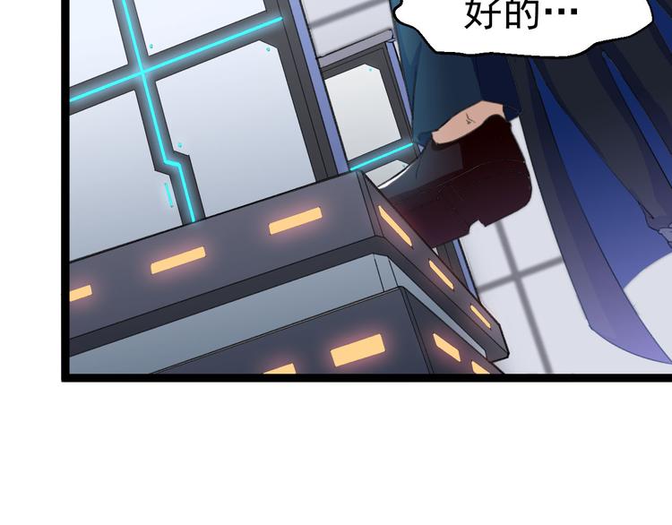 第7话 第一个任务？68