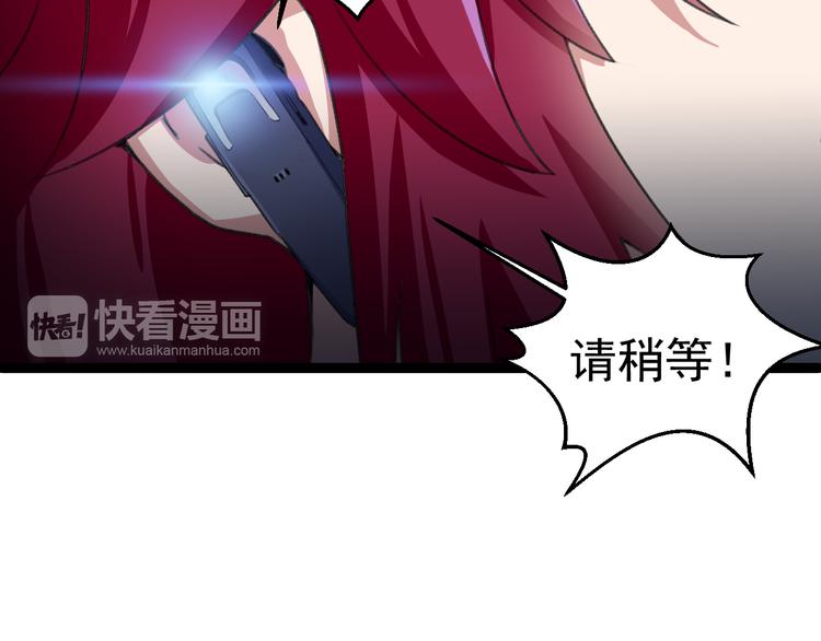 第5话  你以后是我的人了18