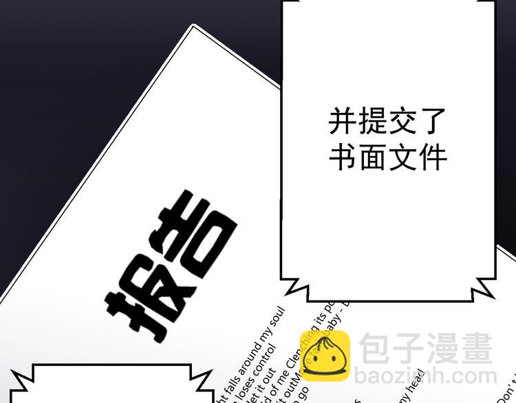 第12话  尽头29